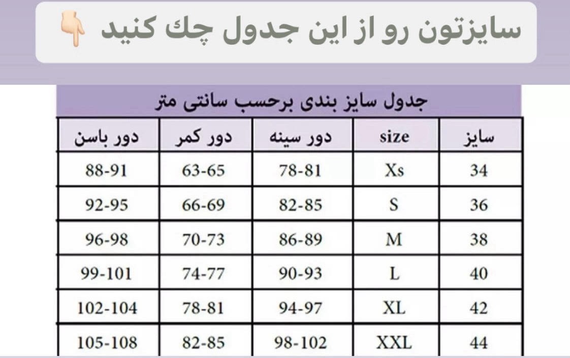 دکلته ساده